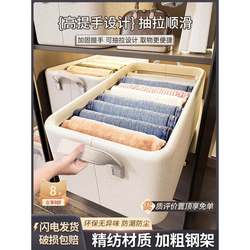 6-Pack Clothes Storage Boxes for Home Wardrobe Organization, Layered Storage Solution for Clothes and Pants, Foldable Storage Baskets