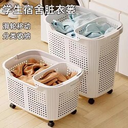 Dirty Laundry Basket for Dormitory, Foldable Storage Basket, Bathroom Laundry Basket with Wheels, Partitioned Laundry Basket for On-Campus Students