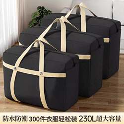 Moving Packing Bags, Clothing Storage, Super Large Capacity Bags, Magic Sacks, Woven Bags, Luggage Canvas Bags, Snakeskin Bags