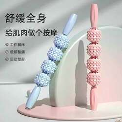 Massage Roller Fitness Training Equipment Wolf Tooth Fascia Stick Leg Muscle Relaxation Calf Yoga Stretching for Women