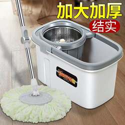 Mop with Bucket Set, Thickened, Rotating, Hands-Free Washing, Household Use, One-Step Cleaning, Lazy Person's Drying Tool, Mop Cloth