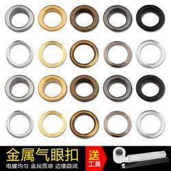 Air Eye Button Hollow Rivet Clothing Decoration Metal Accessories DIY Belt Hole Eyelet Shoe Buckle Circle Clothes