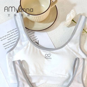 
AMYanna girls underwear vest adolescent breathable fit anti-bump thin bra