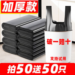 Thickened Black Vest-Style Garbage Bags for Kitchen, Home, Hotel, Office Use, Portable Vest-Style Plastic Bags, Wholesale from Manufacturer