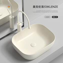 Oiklenze Milky White Oval Ceramic Countertop Basin Bathroom Washbasin Balcony Washbasin Art Basin