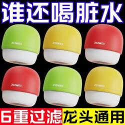 Faucet Filter, Household Tap Water Filter, Travel Hotel Portable Water Filter, Student Dormitory Water Purifier