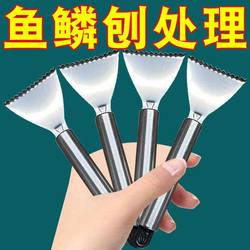 Stainless Steel Fish Scale Scraper Tool, Kitchen Household Model, Manual Fish Scaler, Kitchen Fish Scale Removal Gadget