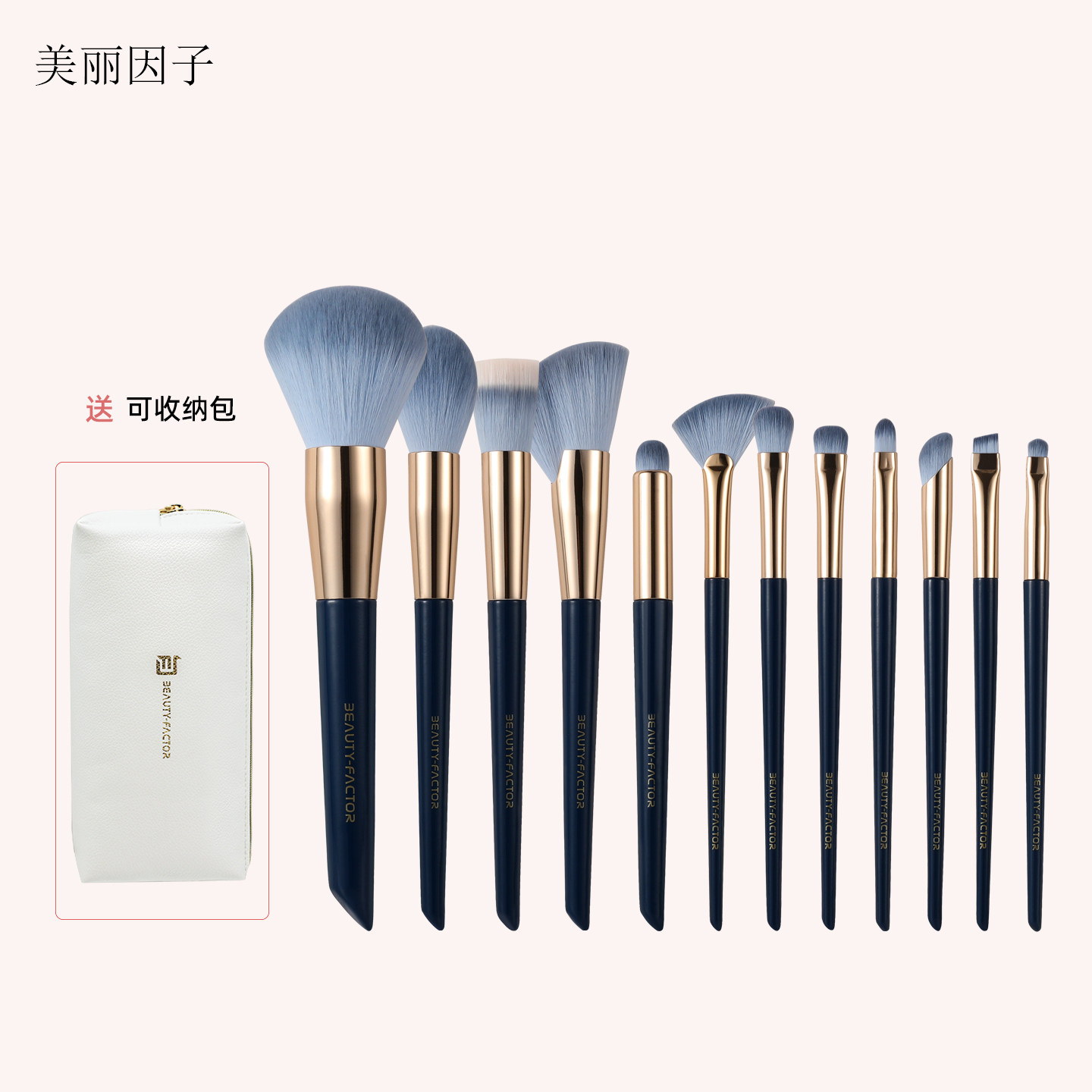 Набор кистей для макияжа Beauty Factor Indigo из 12 предметов для начинающих — тени для век и подводка для глаз, кисть для консилера точечного цвета