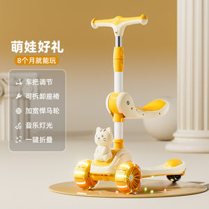 
Children's scooter 2-6-12 years old three-in-one baby boy and girl scooter kindergarten skateboard skateboard