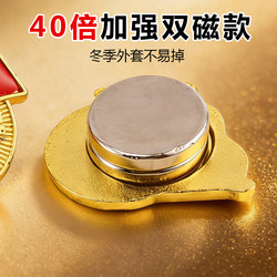 High-End Standard Winter Model Strong Magnetic Thickened Party Member Meeting Badge Double-Sided Magnetic Pin Reinforced Magnet Badge