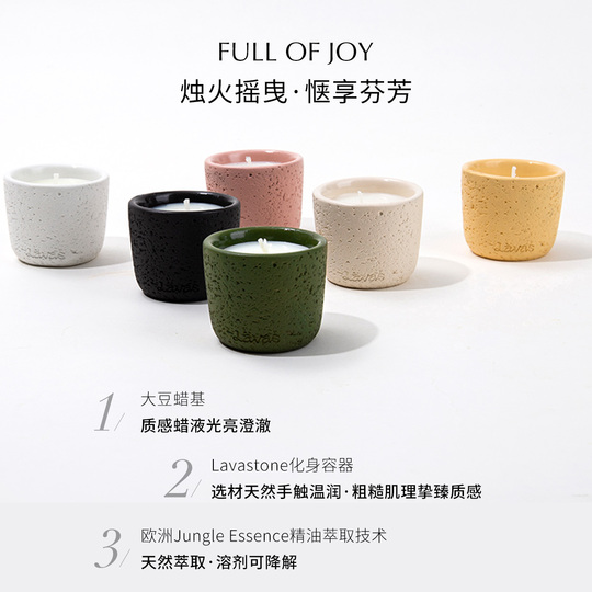 Hraun Lavas Aromatherapy Candle 22g - Fragrant Essential Oil Candle