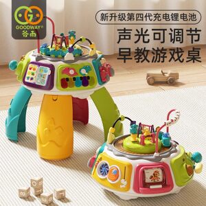 
Guyu treasure box game table baby toys 1 to 3 years old infants 6-8-12 months early education puzzle