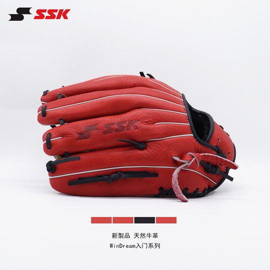 Photographe De Softball Et De Gants Rawlngs Gloves & Mtts Gants Et