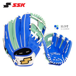 Japanese Ssk Professional Pigskin Baseball Glove Softball Softball Youth Amateur Competition Training Herostory