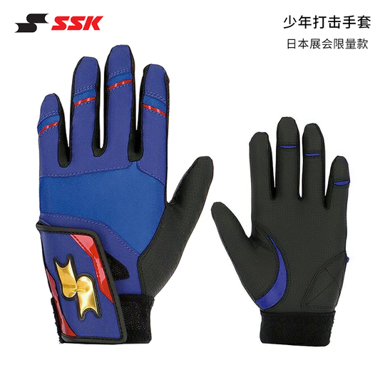 SSK Batting Gloves - Professional Strike Gloves for Baseball