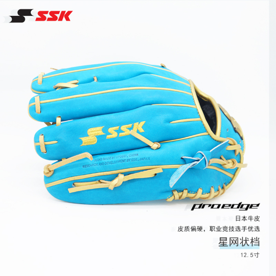SSK Proedge Baseball Glove - Japanese Hard Leather - Adult