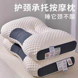 Pillow Core for Home Use, Neck Protection, Sleep Aid, Student Dormitory-Specific, Single Pair, Adult, Non-Collapse, High-Elastic Pillow