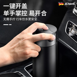 German Gachenshi Instant-Opening Insulated Cup with Tea-Water Separation, High-Grade 316 Stainless Steel Ceramic Inner Liner