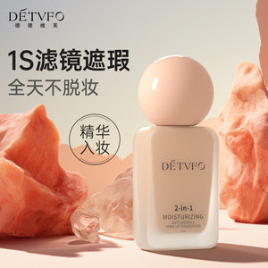 Dedevif moisturizing anti-wrinkle oil control liquid foundation before makeup concealer for a long time without makeup creamy skin foundation
