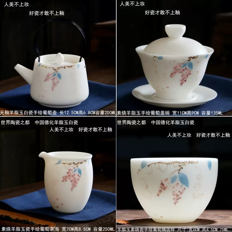手绘茶具陶瓷茶壶盖碗公道杯子茶海羊脂玉素烧白瓷功夫茶具整套装-Taobao