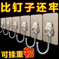 Hook strong adhesive sticker no punch hook stainless steel transparent hook strong load-bearing bathroom kitchen sticky hook