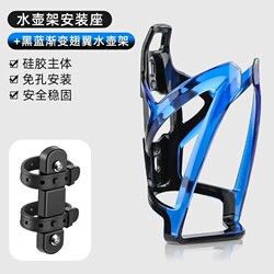 New Model of Bicycle Water Bottle Holder for Children, No-Drill Installation, Suitable for Road and Mountain Bikes, Adjustable for Water Placement