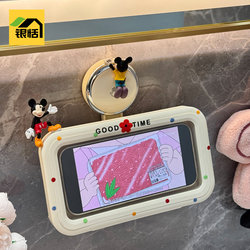 Bathroom Phone Waterproof Case, Thickened Shower Gadget Holder, Suction Cup Wall-Mounted Storage Rack, Binge-Watching Stand for Bathroom