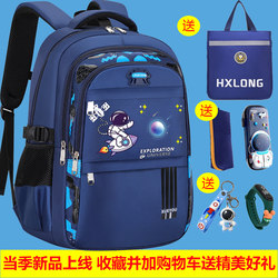 Schoolbags for Primary School Students 2025 New Model for Boys in Grades 1, 3 to 6, Large Capacity, Lightweight, Waterproof and Burden-Reducing Kidsren's Backpack