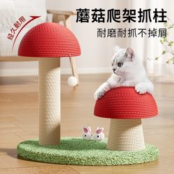 Cat Climbing Frame, Cat House, Cat Tree, Integrated Cat Scratching Post, Small Space-Saving Cat Stand, Sisal Post, Cat Scratching Board, Cat Toy