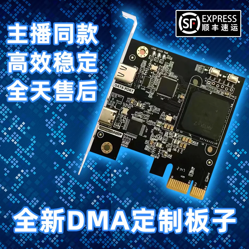 即発送可能 DMAボード 定番の冬ギフト 35T captain PC周辺機器