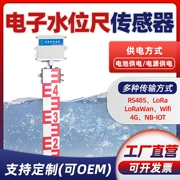 Máy đo mực nước điện tử đo nước dụng cụ đo sông đường cầu lũ giải pháp kiểm soát từ xa quy mô 2mm độ chính xác cao 4G