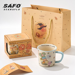 Safo Star People Collaboration New Year Gift Cup Mug Couple Water Cup Gift Box Ceramic Birthday Gift for Girls