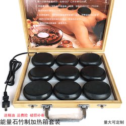 Volcanic Energy Stone Spa Hot Stone Massage Stone Heating Box Beauty Salon Health Therapy Stone Back Hot Compress Stone