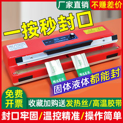 Dimax 400 Desktop Hand Pressure Sealing Machine, Small Household and Commercial Bag Sealing Machine, Special Sealing Machine for Tea Packaging Bags, Mooncake Food Plastic Bag Sealing Machine, Automatic Heating Shrink Film Sealing and Cutting Machine