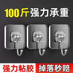 Strong Adhesive Wall Hooks, No-Drill Heavy-Duty Hooks for Dormitory, Traceless Sticky Hooks