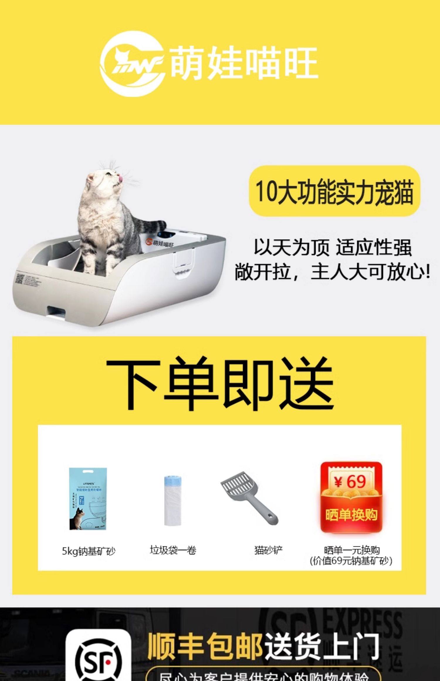 Littepets 自動猫用トイレ - 自動洗浄&消臭 Littepets 自動猫用トイレ - 自動洗浄&消臭