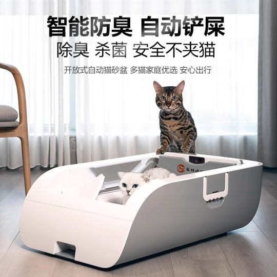 Littepets 自動猫用トイレ - 自動洗浄＆消臭