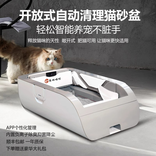 n*※様 Pety 自動猫トイレ  Amazon | PetSnowy「BASIC」猫 トイレ自動,全自動猫トイレ 自動