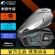 Vimetong V10XV10S motorcycle helmet Bluetooth headset full helmet built-in riding intercom JBL unit XR