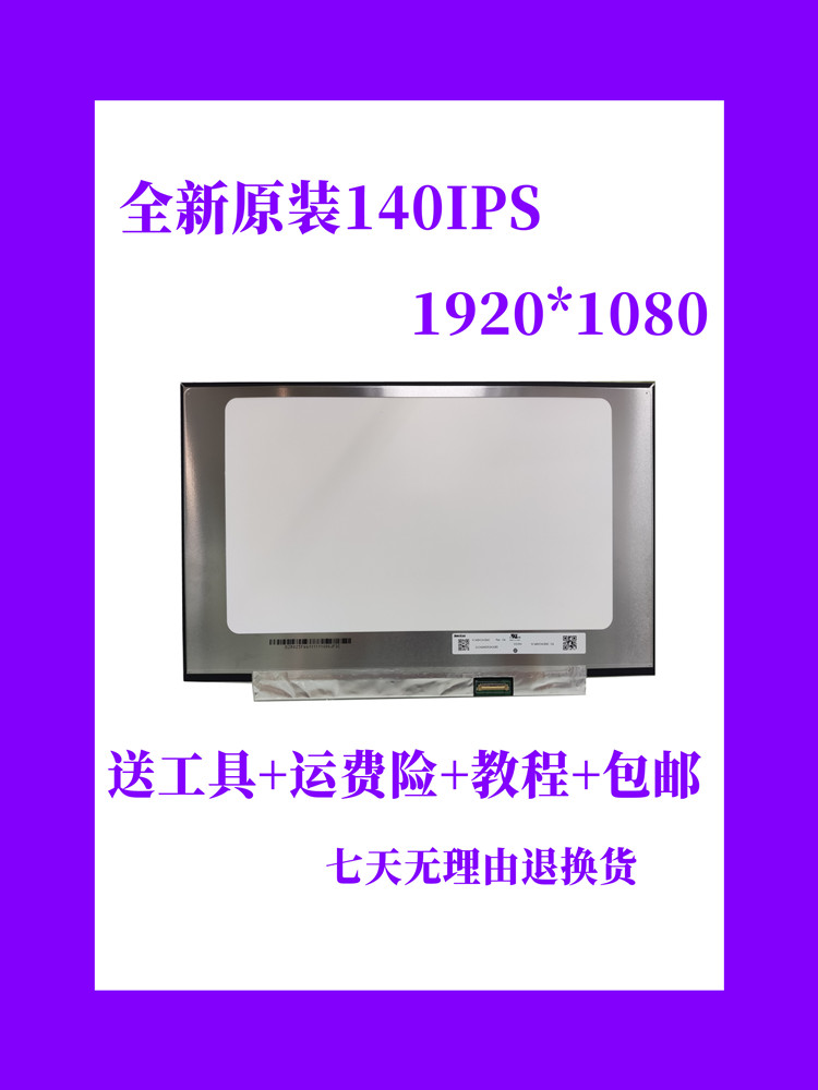 HUAWEI MATEBOOK D14 NBB-WAH9P Ʈ LCD ȭ ÷ HD-