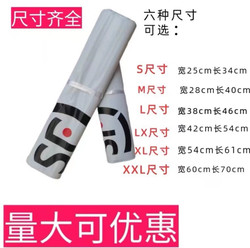  Waterproof Courier Bags  Envelope Plastic Bags Medium Large Extra Large 50Pcs  Plastic Packaging Bags