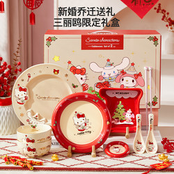 Sanrio Co-Branded Birthday Gift Bowl and Plate Set, Beautiful Tableware Set, Ceramic Bowl Set for Women, New Housewarming Gift, Cute