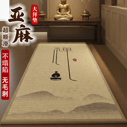 108 Special Prayer Mats for Prostrations, Tianyi Sports Prayer Mat, Smooth Linen, Professional Home Use Prostration Mat