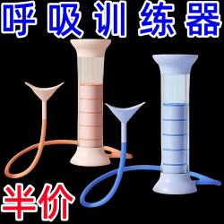 Breathing Dumbbell Abdominal Breathing Trainer for Home Use, Lung Capacity Breathing Resistance Training, Women's Fitness Vest Line