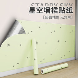 Wallpaper Self-Adhesive Waterproof, Moisture-Proof, Mildew-Proof, Washable Wall Surface, Bedroom Room Warm Wallpaper, Wall Home Wall Sticker