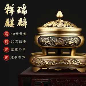 铜香炉纯铜麒麟- Top 100件铜香炉纯铜麒麟- 2024年3月更新- Taobao