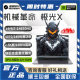 MECHREVO/Mechanical Revolution Aurora X new i7-14650HX/RTX4070 e-sports student gaming laptop