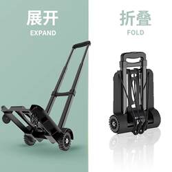 Japanese Imported Portable Trolley for Home Use, Foldable and Portable for Grocery Shopping, Express Delivery, and Carrying Goods, Lightweight Hand-Pulled Luggage Trolley