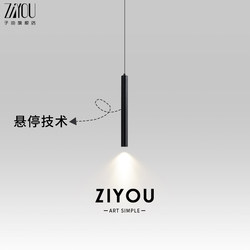 Minimalist Italian-Style Bedroom Bedside Pendant Light, Modern Simple Creative Living Room Background Wall Room Adjustable Pendant Light