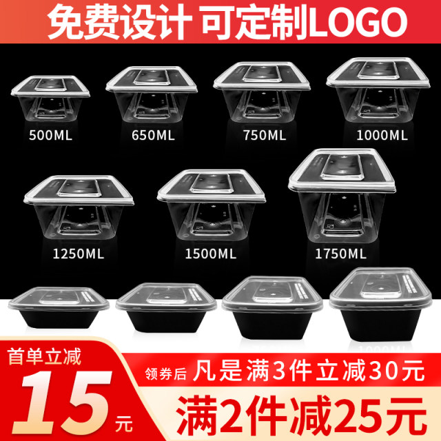 Thickened one takeaway plastic 500 -square -meter transparent packing box fast lunch box lunch box lunch box anti -leakage soup bowl
